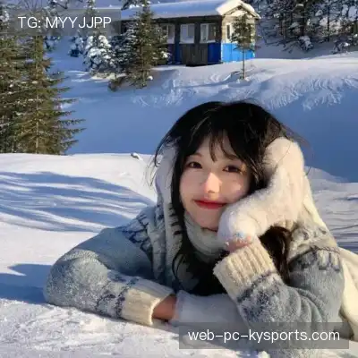 温洋